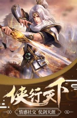 绯色修仙录正版游戏