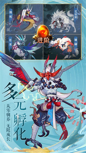 九州八荒录官方版本游戏