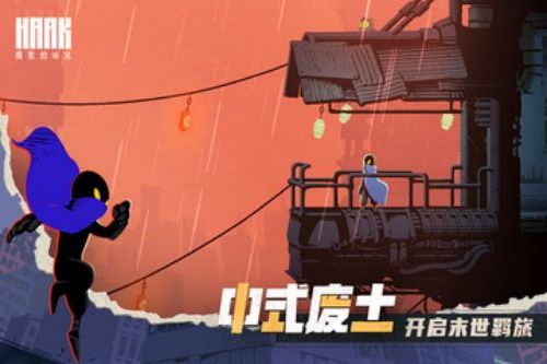 勇敢的哈克完整版游戏
