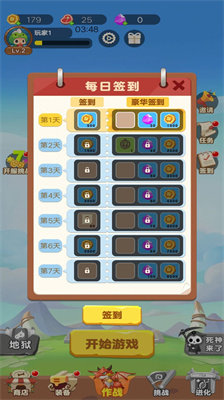 骷髅特工队官方APP游戏