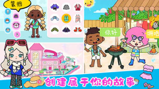 aha世界模拟器app游戏