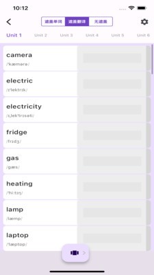 软书单词表免费版APP