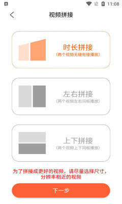 优古水印APP