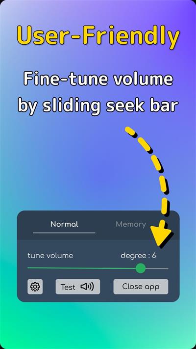 音量微调帮手APP