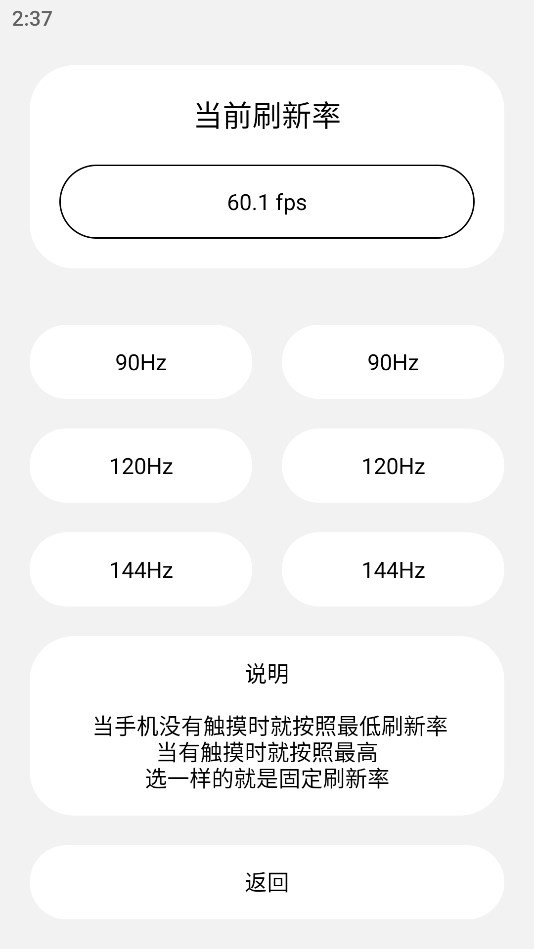 lstwwa的工具箱免费官方版APP