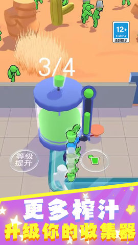 钢铁战场保卫家园游戏