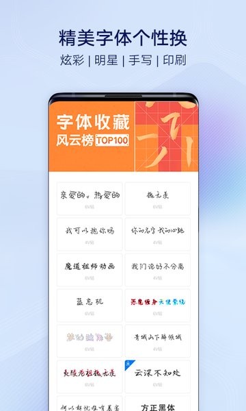 i主题降级软件APP