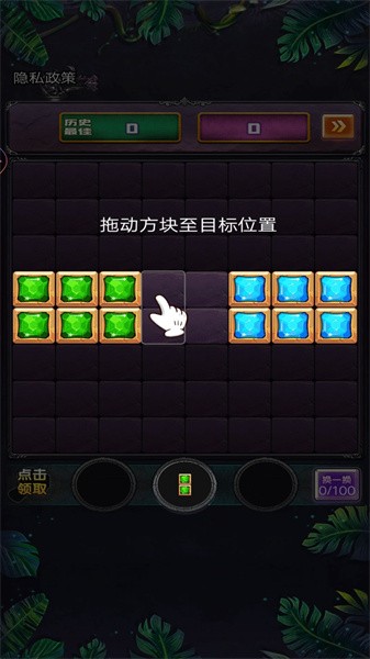 俄罗斯消除大神游戏