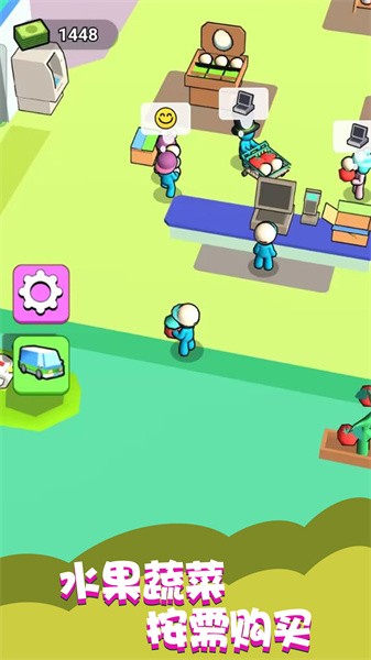 楼下小卖部手机版app游戏