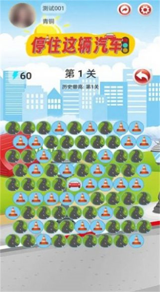 停住这辆汽车手机免费版游戏