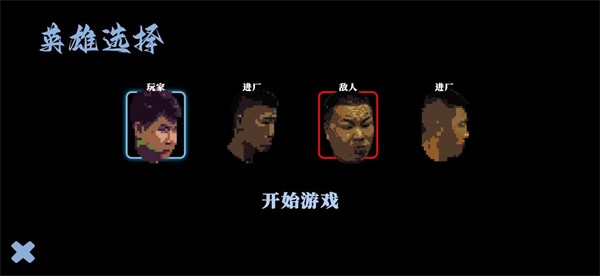 阿牛小卖部手机app手机版游戏