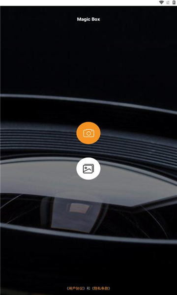 万盈三维APPAPP