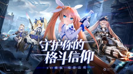 战斗法则游戏游戏