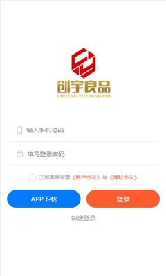 创宇良品APP