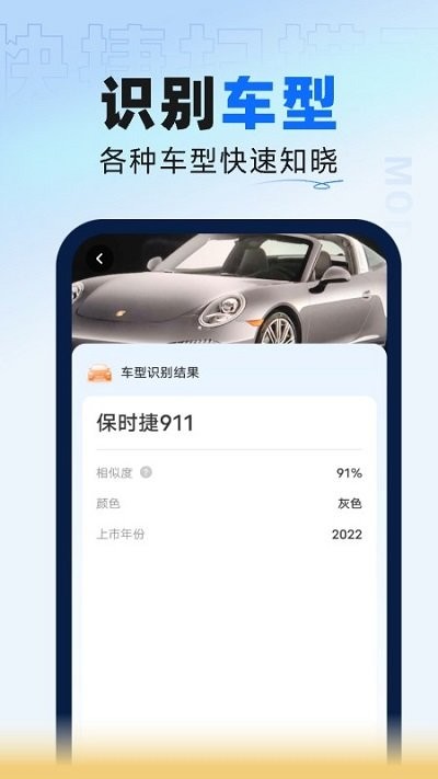 叮咚扫描大师APP