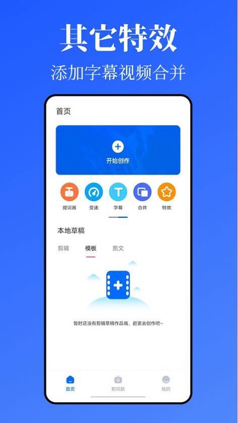 Kriakria相机免费手机版APP