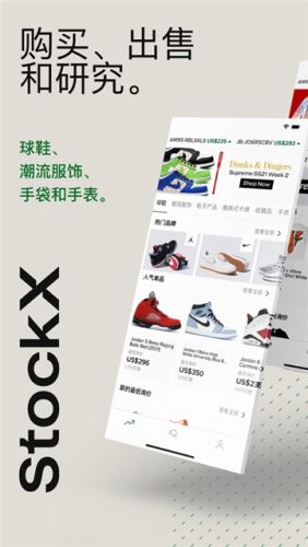 绿叉APP