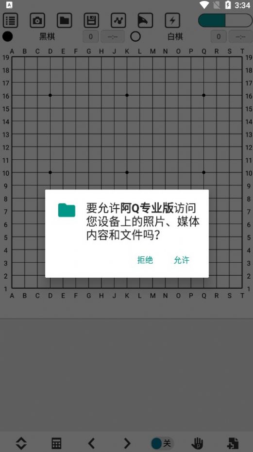 挑灯成硕MBAapp手机版APP