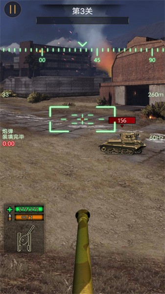 热血坦克大战完整版游戏