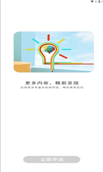 coolpadwatch手表手机版APP