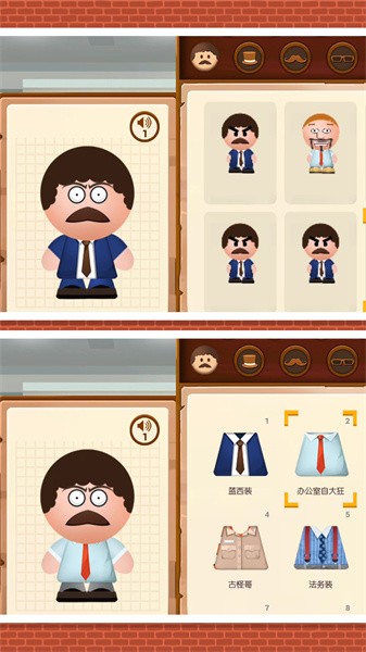 疯狂小人跳跃app游戏