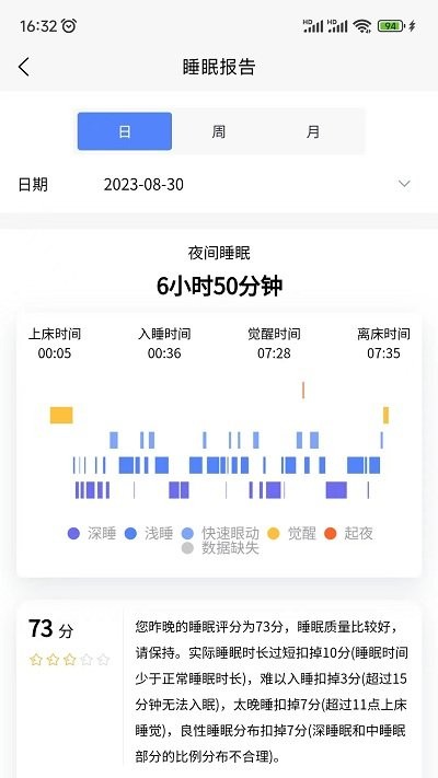 琅智会员app手机版APP
