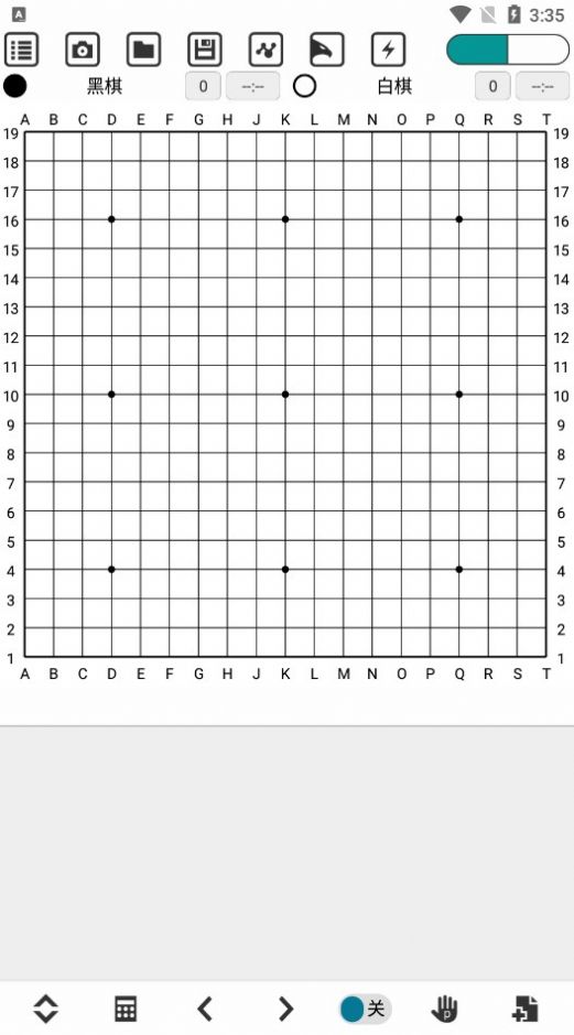 挑灯成硕MBAapp手机版APP