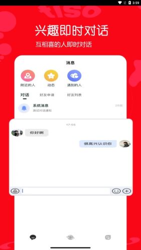 tisoAPP