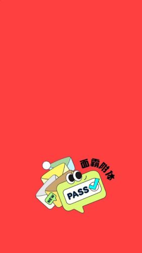 tisoAPP
