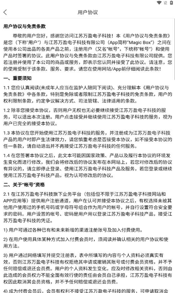 万盈三维APPAPP