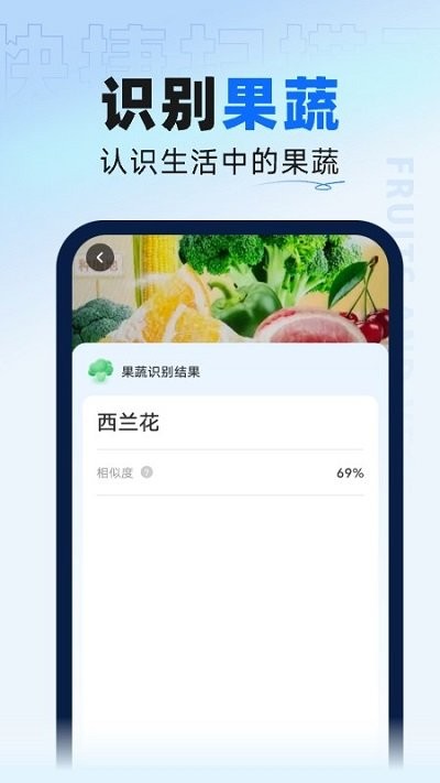 叮咚扫描大师APP