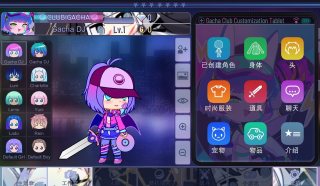 GachaSandglass游戏