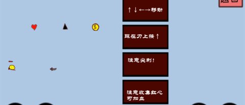 唤刀正版游戏