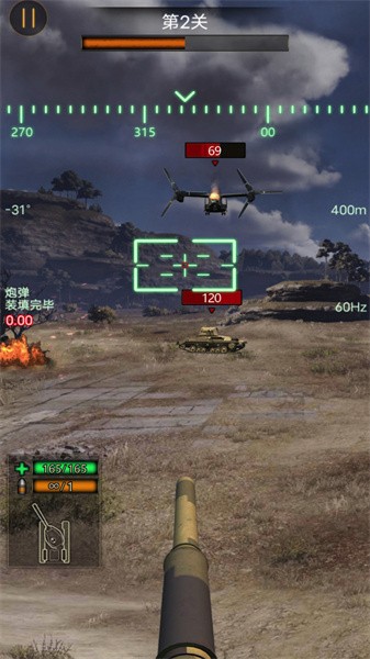 热血坦克大战完整版游戏