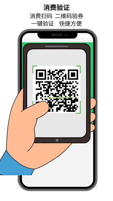 点名店小二APP