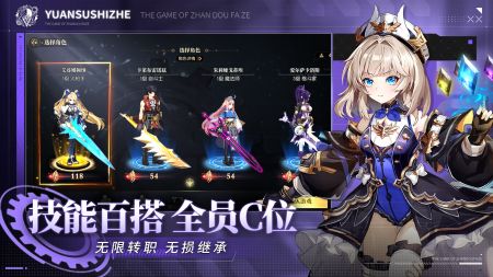 战斗法则游戏游戏
