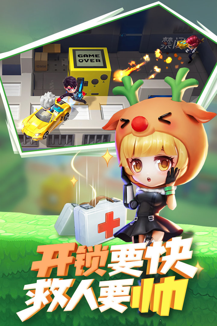 逃跑吧少年神明服免登录游戏