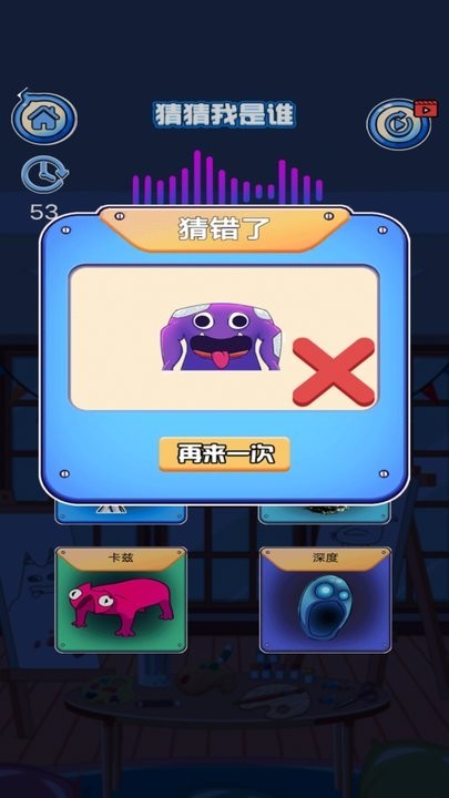 记忆挑战官方版游戏