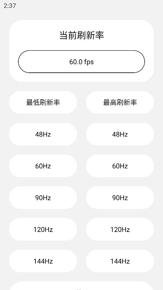 lstwwa的工具箱免费官方版APP
