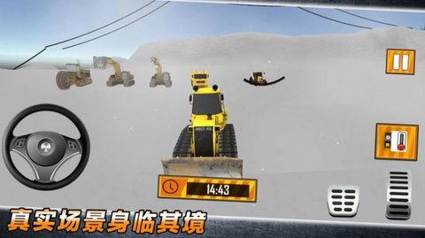 重型车驾驶游戏