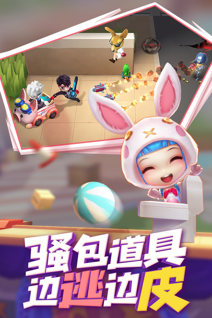 逃跑吧少年神明服免登录游戏