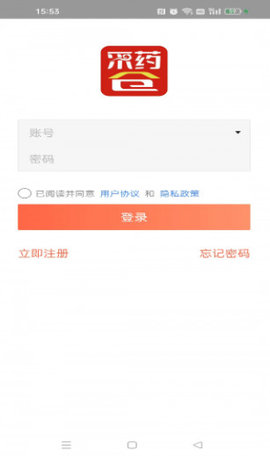 庆源堂药业APP