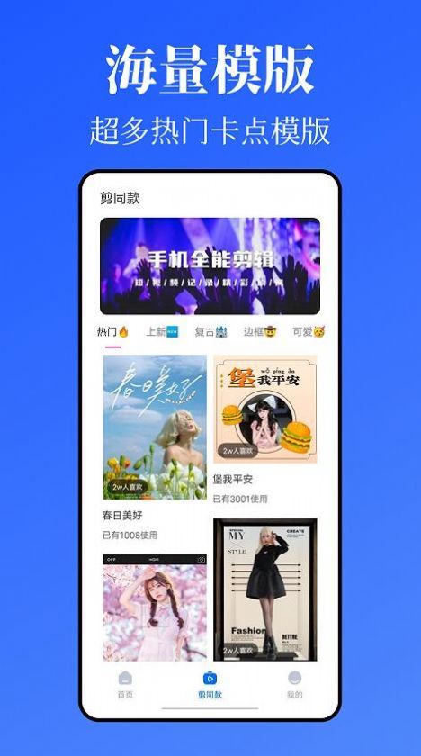 Kriakria相机免费手机版APP