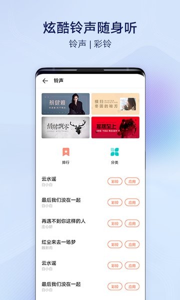 i主题降级软件APP