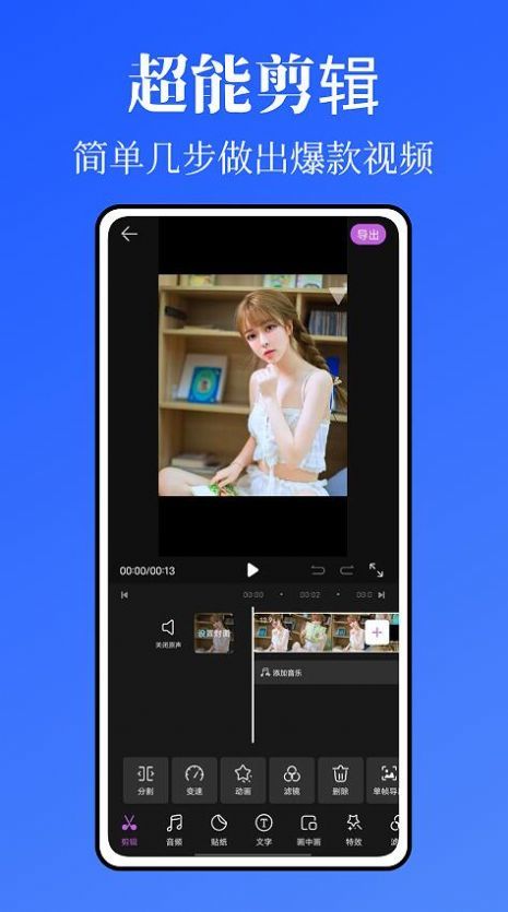 Kriakria相机免费手机版APP