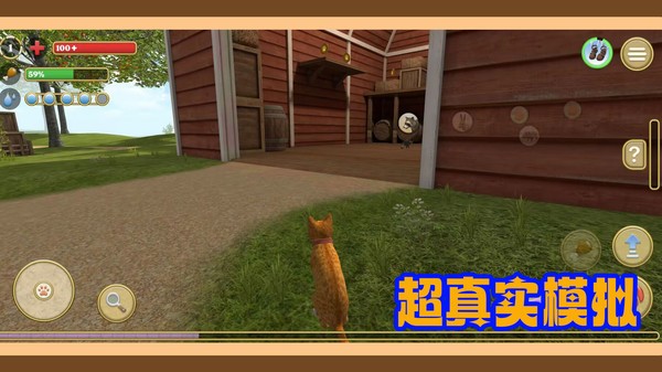 动物模拟生存游戏