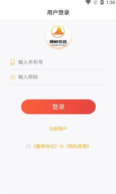 领航优选app版APP