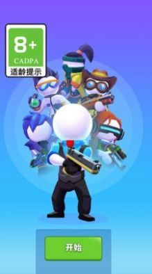 枪哥传说软件游戏