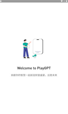 playgptAPP