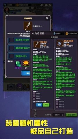 幻想飞升计划免费版游戏